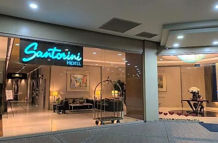 Hotel The Serena 5*